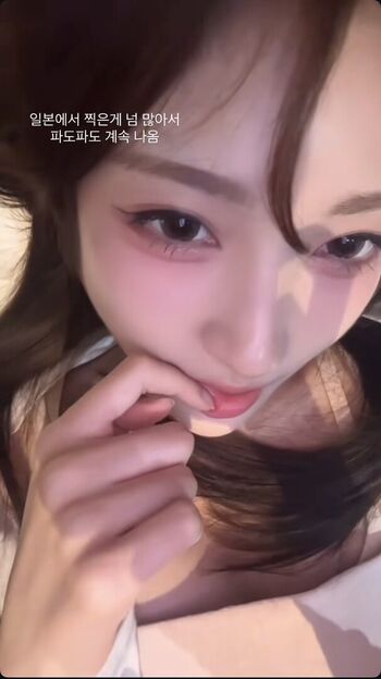 Full leaked Seeun private photo