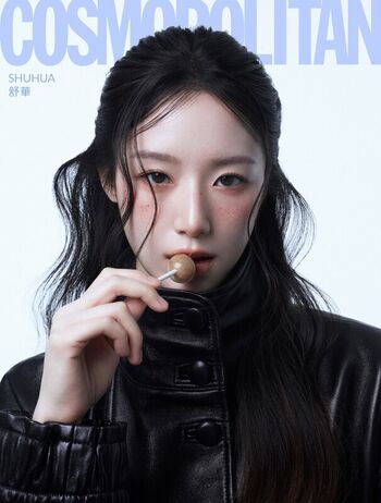 Full leaked Shuhua private photo