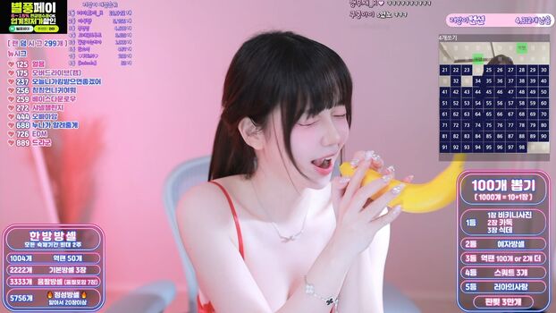 Full leaked Smmms private photo