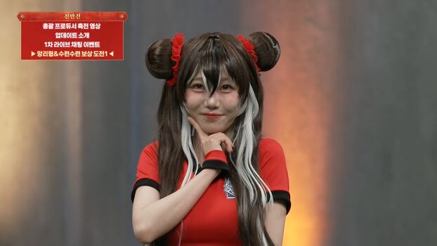 Full leaked Sooflower private photo