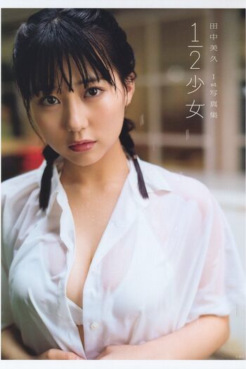 Full leaked Tanaka miku page private photo
