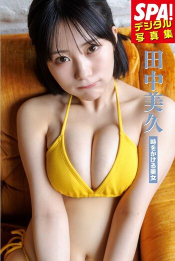 Full leaked Tanaka miku page private photo
