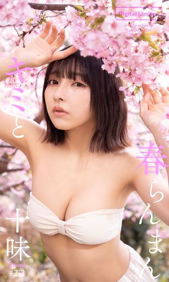 Full leaked Toomi page private photo
