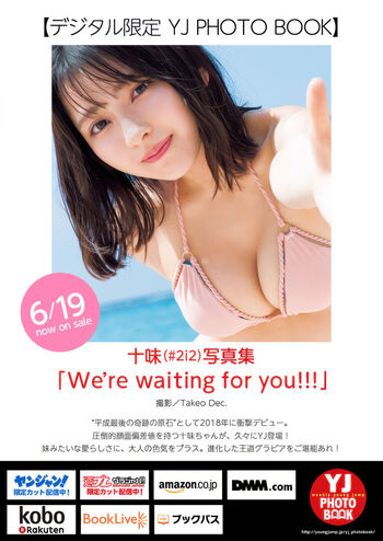 Full leaked Toomi private photo