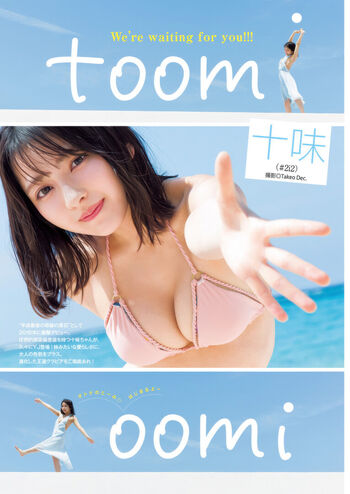 Full leaked Toomi private photo