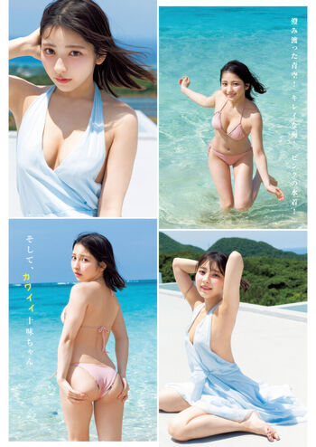 Full leaked Toomi private photo