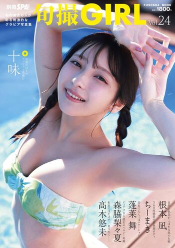 Full leaked Toomi page private photo