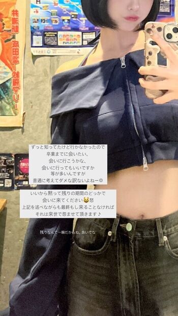 Full leaked Tsukino hisui private photo