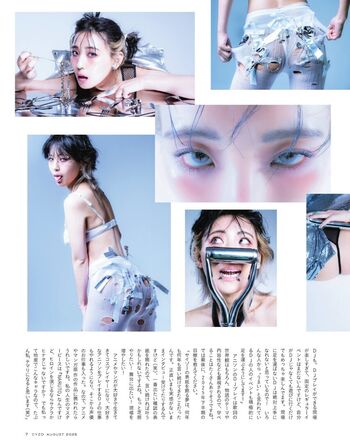 Full leaked Tsunko p private photo