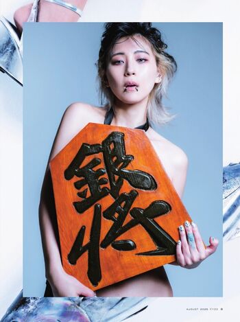 Full leaked Tsunko p private photo