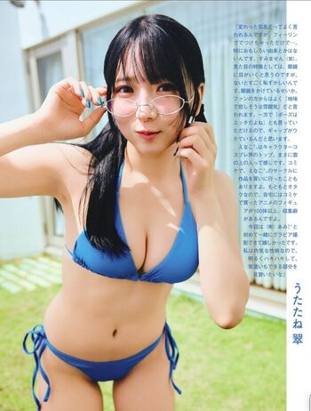 Full leaked Utatane sui private photo