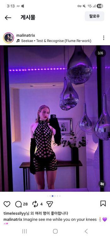 Full leaked Vatacukrova private photo