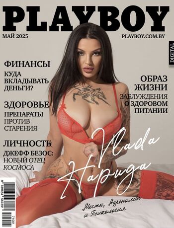 Full leaked Vlada hapuga private photo