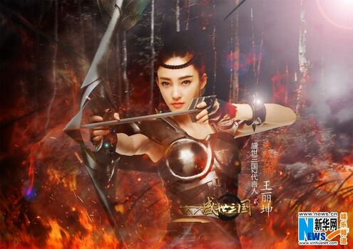 Full leaked Wang likun private photo
