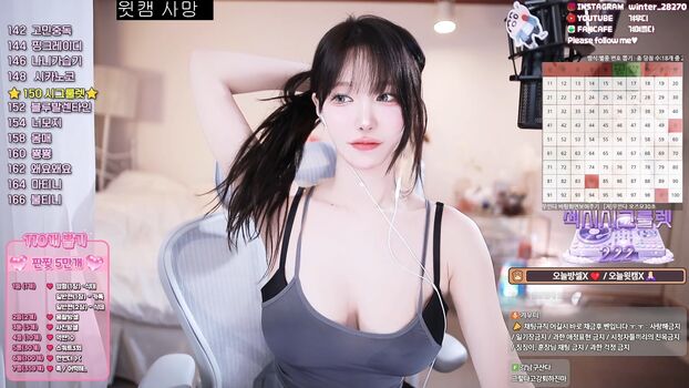 Full leaked Winter private photo