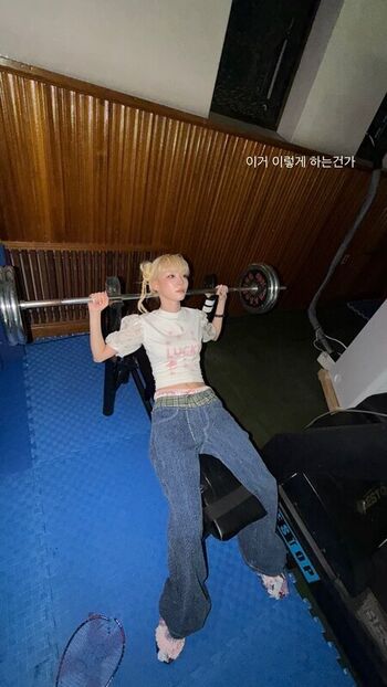 Full leaked Winter aespa page private photo