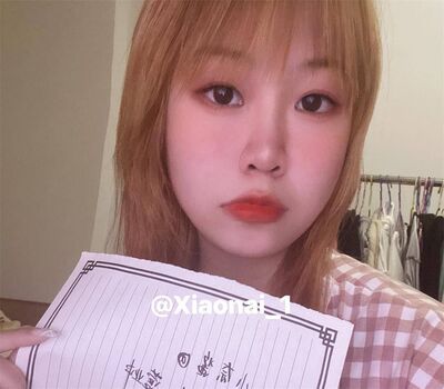 Full leaked Xiaonai private photo