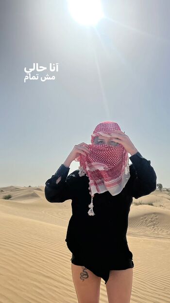 Full leaked Yagmur orgarun private photo