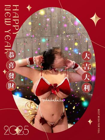 Full leaked Yi lin private photo