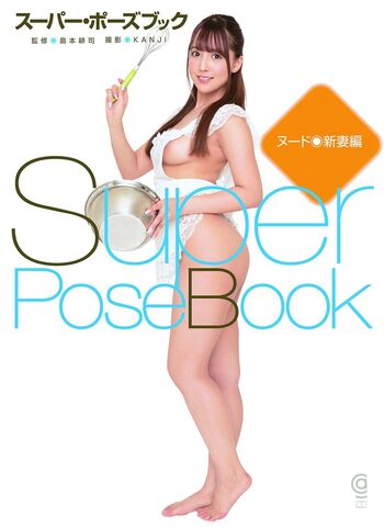 Full leaked Yuamikami page private photo