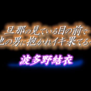 Full leaked Yui hatano page private photo