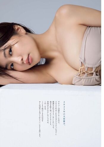 Full leaked Yuno ohara private photo