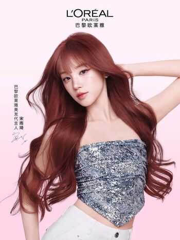 Full leaked Yuqi page private photo