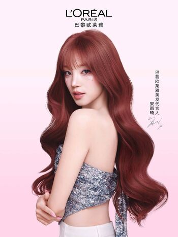 Full leaked Yuqi page private photo