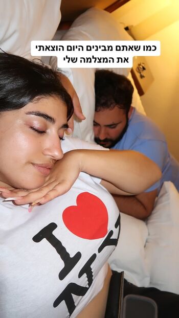 Full leaked Yuval private photo