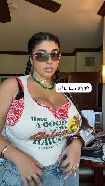 Full leaked Yuval private photo