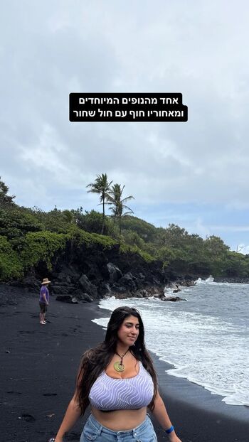 Full leaked Yuval private photo